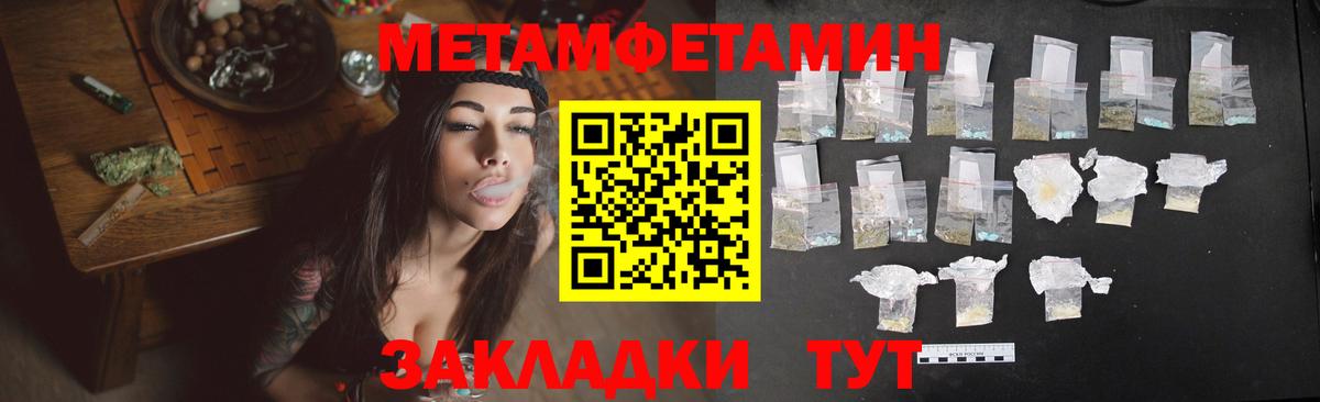 Амфетамин 97% Скопин