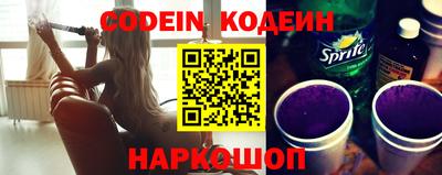 гидра Обнинск