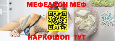 гидра Обнинск