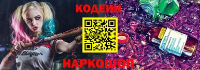 гидра Обнинск