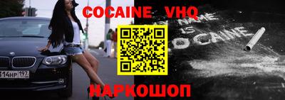 кокаин перу Обь