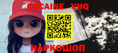 гидра Обнинск