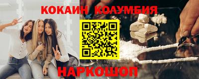 кокаин перу Обь