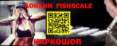 кокаин перу Обь