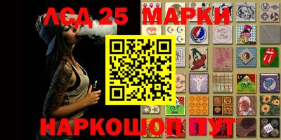 гидра Обнинск