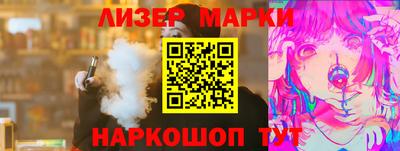 гидра Обнинск