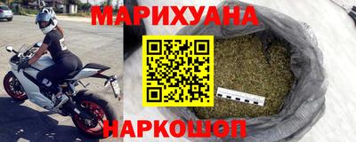 гидра Обнинск