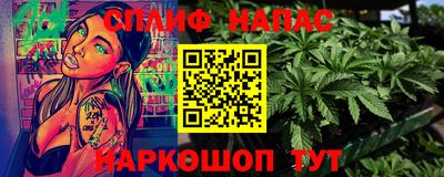гидра Обнинск
