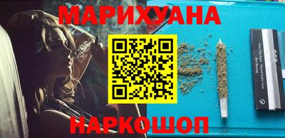 гидра Обнинск