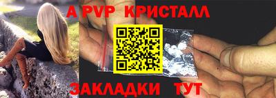 кокаин перу Обь