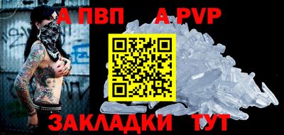 кокаин перу Обь