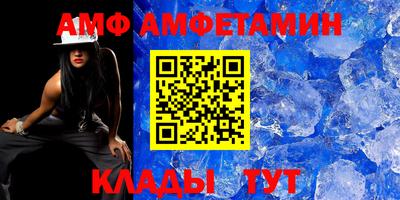 гидра Обнинск