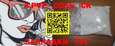 кокс Пенза