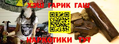 гидра Обнинск