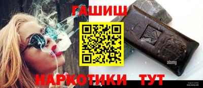 гидра Обнинск