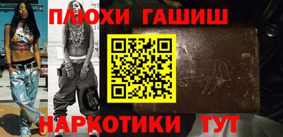 гидра Обнинск