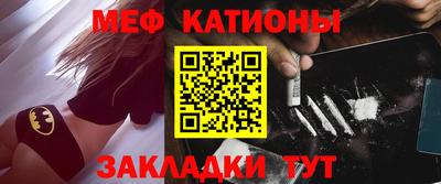 гидра Обнинск