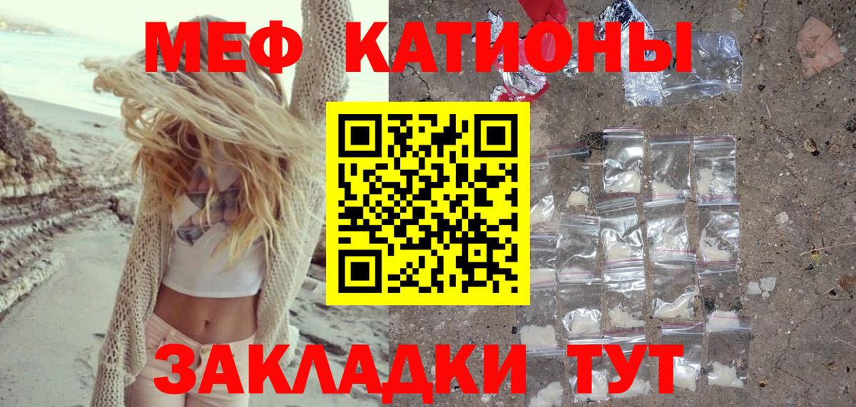 МЕФ мука Скопин