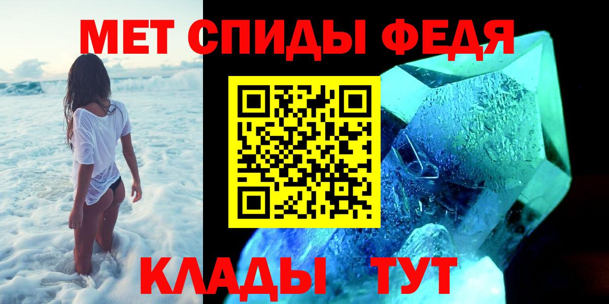 Скопин  Первитин винт  Вход с VPN  Первитин винт 