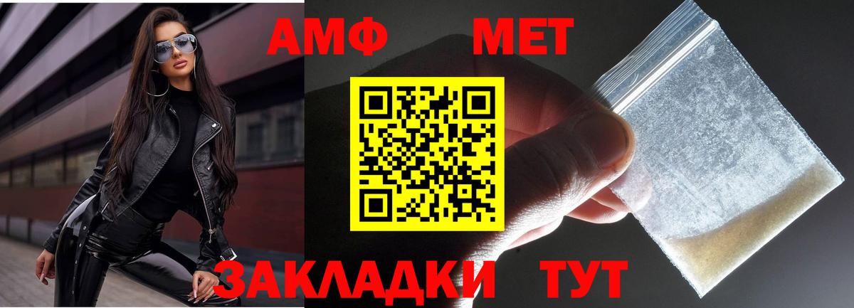 Кокаин Скопин