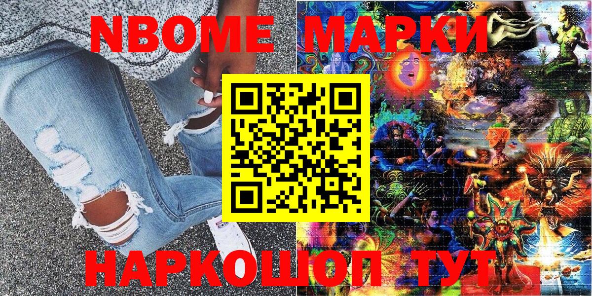 Скопин  A PVP СК кристаллы  Бошки Шишки  Меф МЯУ МЯУ   ГАШИШ  Вход с VPN  Канабис 