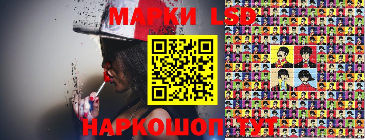 Марки 25I-NBOMe 1,8мг  Марки N-bome  Скопин  Вход с VPN  Марки 25I-NBOMe 1,8мг 