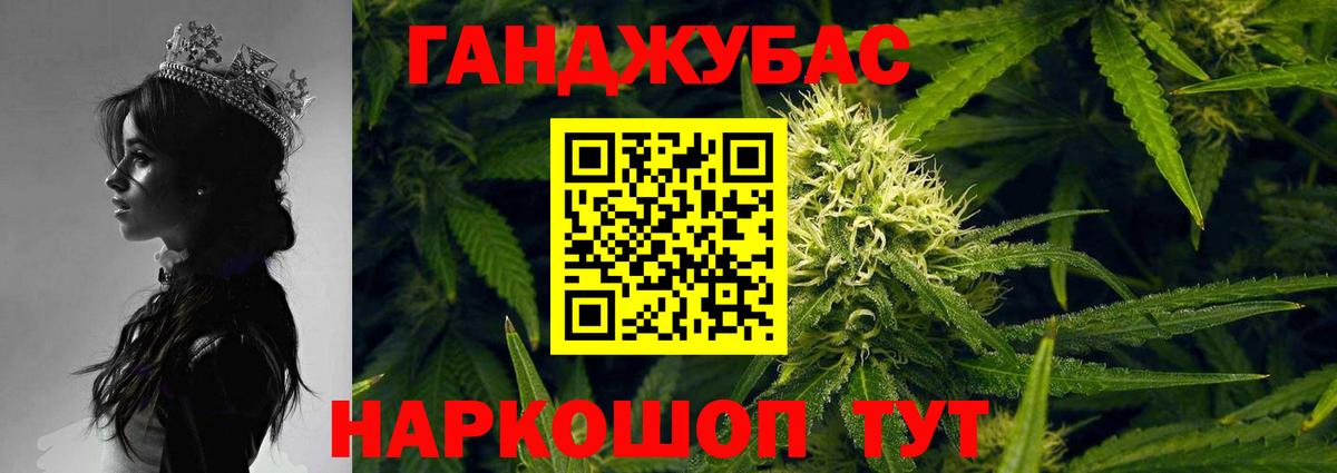 Канабис VHQ  МАРИХУАНА LSD WEED  Вход с VPN  Скопин  Каннабис ГИДРОПОН 
